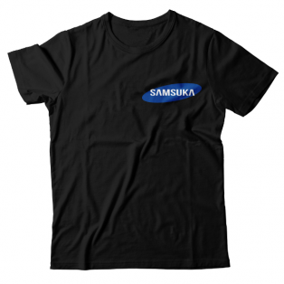 Прикольная футболка с маленькой надписью "Samsuka"